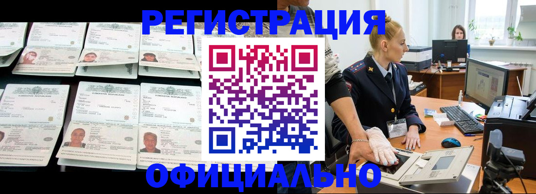 регистрация для школы в Донском